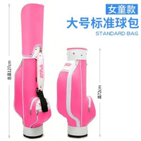 PGM工廠直供 高爾夫球包 男女童高爾夫球包 兒童支架槍包 便攜版