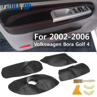 4ชิ้นรถที่เท้าแขนประตูด้านหน้าปกคลุมสำหรับ VW Bora กอล์ฟ4 2002 2003 2004 2005 2006ไมโครไฟเบอร์หนังอัตโนมัติชิ้นส่วนภายในแผงตัด