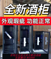 {臺灣公司貨 可打統編}清倉瑕疵冰吧家用保鮮柜冰吧小型辦公室單門玻璃門冰箱冷藏柜