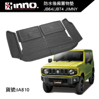 【MRK】 INNO CARGO TRAY FOR JIMNY專用 防水 置物墊 止滑 後車廂墊  一體成型 IA810
