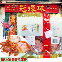 吊片魷魚(原隻乾魷魚)(辣味) 110g【炭爐煙燻】澳門老字號 肉乾大王 鮮甜 煙燻 海洋調 魷魚乾 0色素 0防腐劑【即場包裝 即日寄出】人氣澳門手信 澳門特產【澳門直送】平行進口 