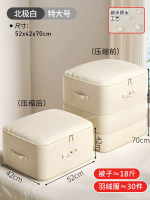 日本棉被收納袋羽絨服專用收納袋大容量棉被衣服防潮壓縮整理袋子 平行進口