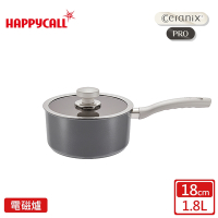 【韓國HAPPYCALL】強化白陶IH鍛造不沾鍋單柄湯鍋18cm(電磁爐適用)