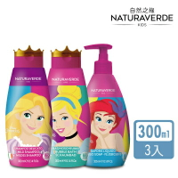 【Naturaverde BIO 自然之綠】迪士尼公主洗護秀髮泡泡沐浴組