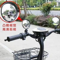 電動車360度旋轉後視鏡單車倒車鏡電瓶車反光鏡廣角通用鏡子