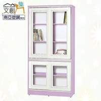【文創集】麥可 環保3尺南亞塑鋼四推門書櫃/收納櫃