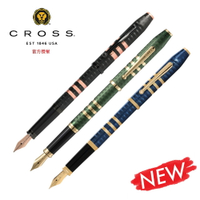 【CROSS】新世紀175週年紀念23K鍍金鋼筆(AT0086-153/AT0086-154/AT0086-155)