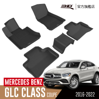 【3D】卡固立體汽車踏墊 Mercedes-Benz GLC Class Coupe 2016-2022(休旅車/C253)