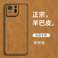 ROG游戲手機8Pro手機套驍龍8 Gen3適用Rog8Pro手機殼新款華碩rog8pro保護套ASUS_AI2401