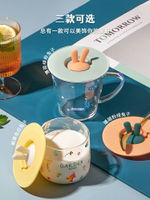 半房 兔耳馬克杯蓋可愛通用大口徑食品級硅膠防塵水杯蓋單賣蓋子