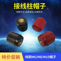 Connector Cover, 333, M6, M8, M10, Extra Large, Power Distribution Box, Inverter Welding Machine, Co