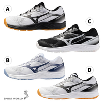 Mizuno 美津濃 排球鞋 男鞋 女鞋 3E寬楦 CYCLONE SPEED 5【運動世界】V1GC258161/V1GA258011/V1GA258053/V1GA258055