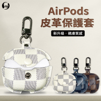 o-one Apple AirPods 3代 藍芽耳機專用格紋款皮革保護套(多色可選)