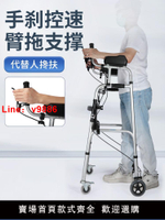 【可開發票】老人助行器行走輔助器帶手剎殘疾人助走器術后康復訓練走路器材架