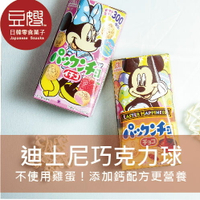 【豆嫂】日本零食 森永 迪士尼 盒裝巧克力球(原味/草莓)★7-11取貨299元免運
