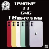 【Apple】A+級福利品 iPhone 11(64G/6.1吋)