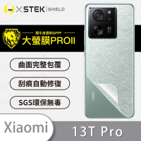 O-one大螢膜PRO Xiaomi小米 13T Pro 全膠背面保護貼 手機保護貼-水舞款