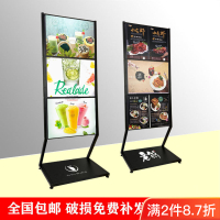 KT架 餐廳kt板海報架宣傳展架落地式餐飲菜譜架廣告牌展示牌立式多層牌