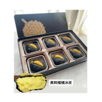 街市妹 Q版黑刺榴槤冰皮月餅 (一盒6件) 1盒
