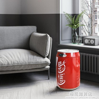 創意智慧垃圾桶感應式家用客廳臥室廚房衛生間帶蓋全自動電動可樂