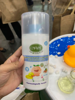 [Enfant Organic] Plus Moisture Powder Lotion แป้งเนื้อโลชั่นสำหรับเด็กแรกเกิดขึ้นไป