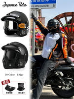 3C認證復古摩托車頭盔男夏季巡航半盔電動機車女士四分之三安全帽