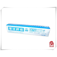 環球焊條GH750 4.0/5.0mm 20Kg 環球銲材 表面硬化鋼用 金屬與砂土間磨耗用電銲條 [天掌五金]