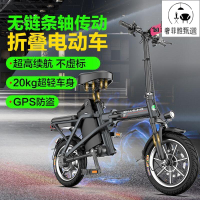 台灣公司/開發票 小型電瓶車 折疊腳踏車 電瓶車 折疊電動車 電動自行車 代駕車 電動車 代駕電瓶車 小型電動折疊自行車 無鏈條