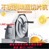 {台灣公司 可開發票}水果蔬菜切片機檸檬西柚鳳梨姜切片切菜神器土豆片切片器包菜切絲