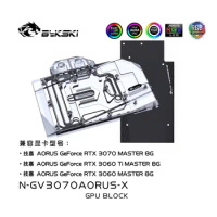 Bykski Water Block Use for GIGABYTE GeForce AORUS RTX3070 /RTX3060Ti MASTER 8G GPU Card / Full Cover Copper Radiator / RGB Light