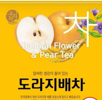 韓國songwon桔梗水梨茶 40入/盒  水梨茶dongwon [FIFI SHOP]