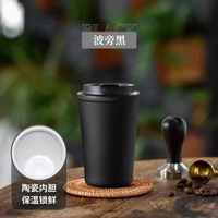 全城熱賣 - 咖啡杯陶瓷內膽保溫杯定製logo刻字便攜車載隨行禮品水杯子高顏值經典黑【陶瓷內膽】500ML