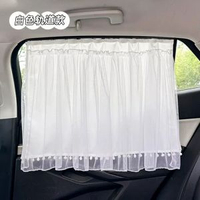 蕾絲汽車窗簾防曬遮陽簾寶寶車用側窗遮陽簾吸盤式防曬隔熱遮光簾