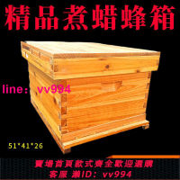 蜜蜂蜂箱全套養蜂工具土蜂箱批發煮蠟杉木中蜂標準十框蜂巢箱包郵