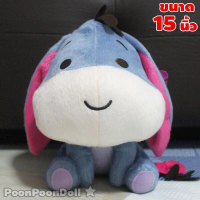 ดาราแนะนำ ตุ๊กตา อียอร์ คิวตี้ ตุ๊กตา Eeyore Cutie ตุ๊กตาอียอร์ ตุ๊กตาอียอ ตุ๊กตา อียอ ตุ๊กตา Pooh W