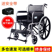 雅德輪椅 老人帶坐便器折疊輕便多功能手推車殘疾人輪椅車鋁合金