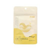 【農純鄉台中店】山桑子水感葉黃素膠囊 (30粒/袋)