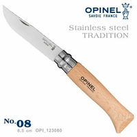 OPINEL法國製不鏽鋼折刀/露營小刀/野外折刀 法國刀 No.08 櫸木刀柄 123080