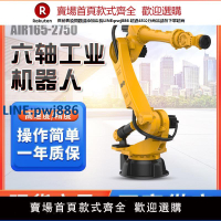 【高品質超低價】配天六軸工業機器人搬運工作機器上下料分揀機械手裝配碼垛機器人
