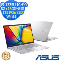 ASUS X1504VA 15.6吋效能筆電 (i5-1335U/8G+16G/1TB PCIe SSD/Win11/Vivobook 15/酷玩銀/特仕版)