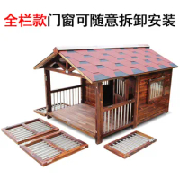 Solid wood dog house outdoor dog cage fence outdoor waterproof dog house anti-corrosion wood rainproof villa