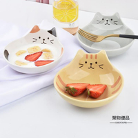 ❀樂天優選好物❀日式可愛貓臉沙拉碗陶瓷貓咪形狀碗甜品小碗干果盤家用兒童碗餐具【極有家】