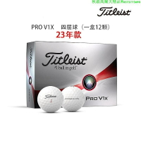 Titleist 泰特利斯23款PRO V1X 高爾夫球 職業四層球 遠距離球