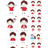 【子玄】繁體注音款 情緒卡20張 情緒訓練卡片(自閉症訓練卡片 ABA教具 語言發育遲緩 情緒)