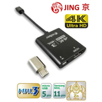【Jing】4K 手機轉電視同步播放，最高規格【MHL3】micro USB 轉 HDMI 支援三星手機平板Galaxy系列、SONY手機平板Xperia 系列、HTC