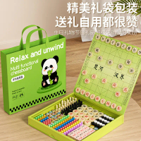 Children's Educational Early Learning Game Board 12-in-1 Flying Chess Checkers Sudoku Go Portable De