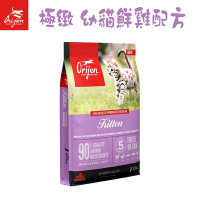 Orijen歐睿健(極緻) 幼貓鮮雞配方 1.8kg X1包 (貓飼料/貓糧/乾糧)