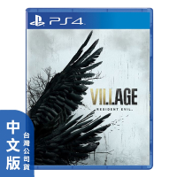 PS4 惡靈古堡8 : 村莊 - 中文版