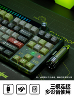 KeysMe 幽靈船Gasket客製化機械鍵盤電競2.4G無線藍牙三模鍵盤-樂購