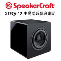 【澄名影音展場】美國 SpeakerCraft XTEQi-12 雙12吋 主動式超低音喇叭